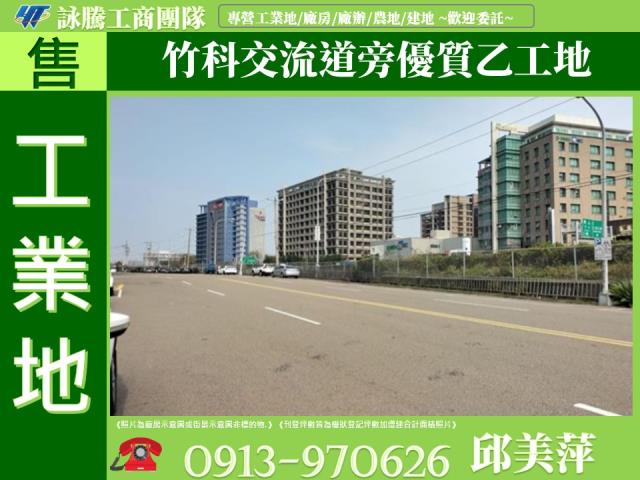 東區工業地-1