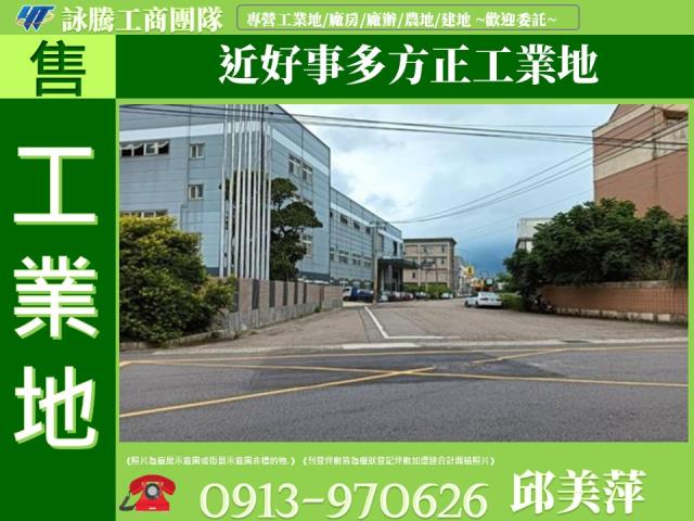 觀音工業地-1