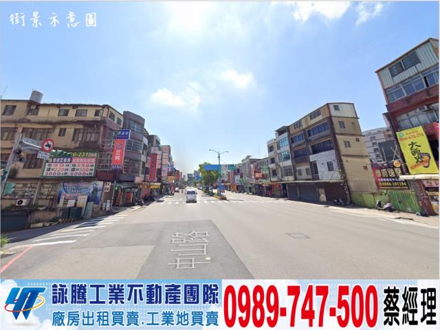 桃園工業地-1