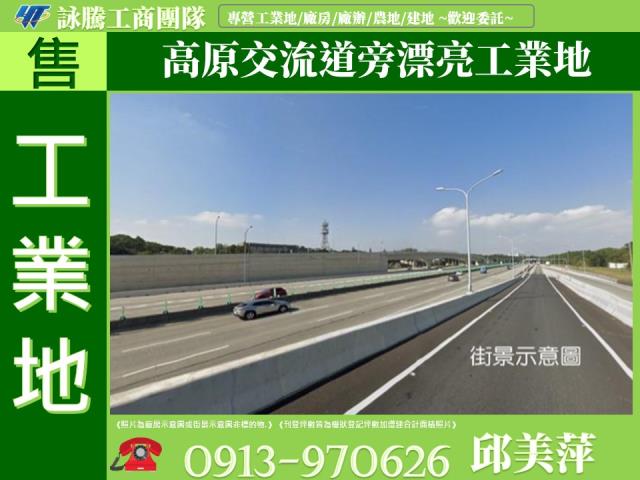 龍潭工業地-1