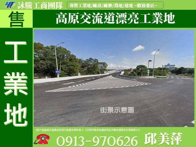 龍潭工業地-1