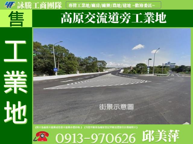 龍潭工業地-1