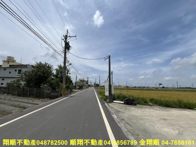 彰化農地-1