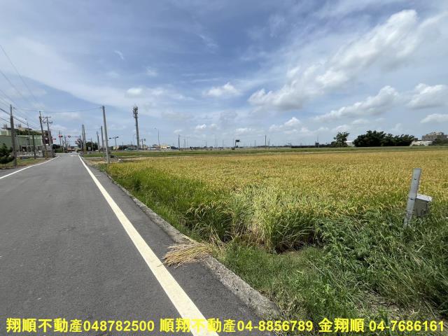 彰化農地-3