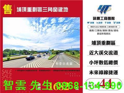 桃園大溪建地-1