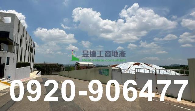 楊梅工業地-1