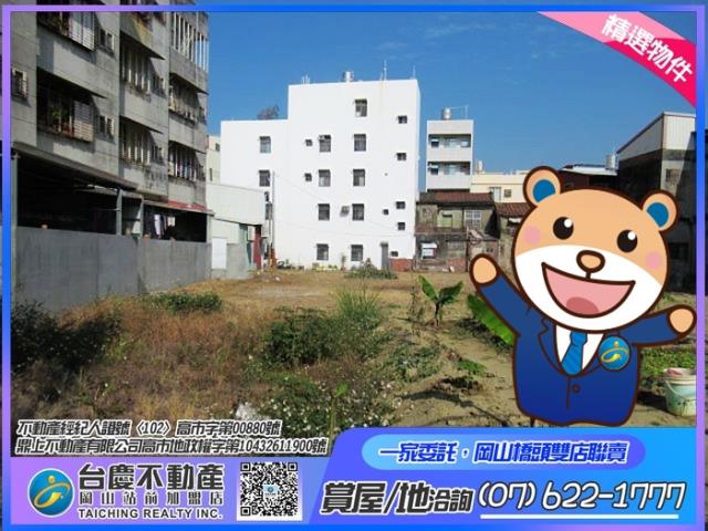 岡山建地-1