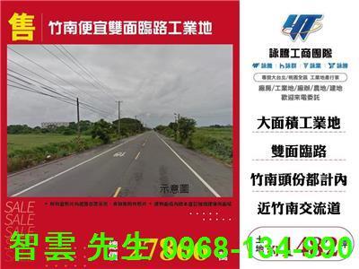 竹南工業地-1