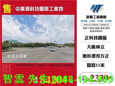 竹南工業地-1