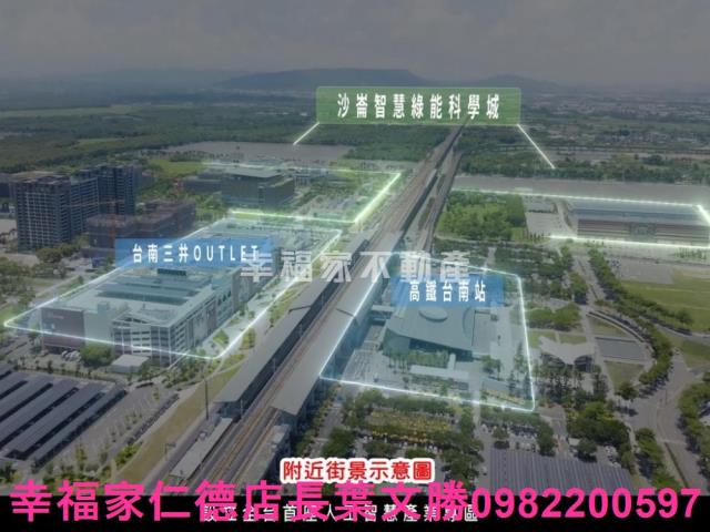 台南關廟建地-5