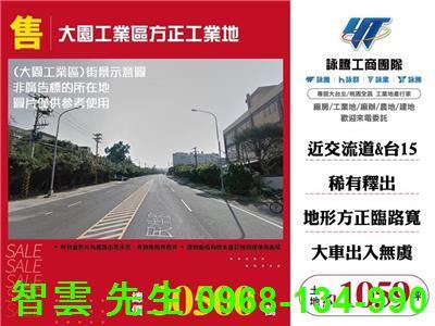 大園工業地-1