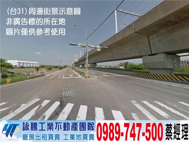 楊梅工業地-1