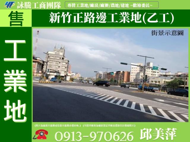 香山工業地-1