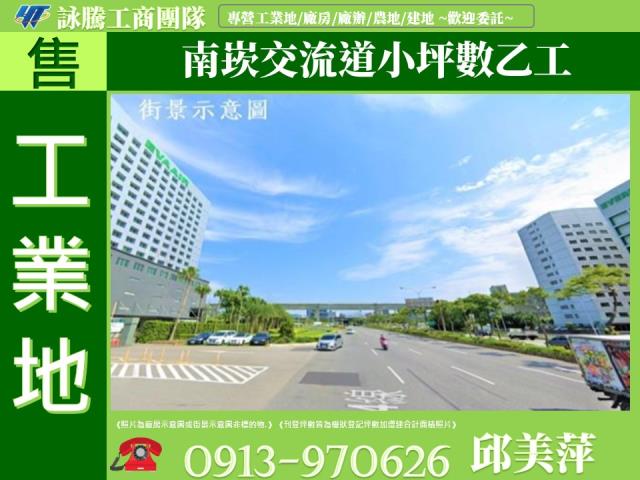 蘆竹工業地-1