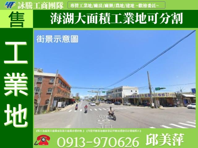蘆竹工業地-1