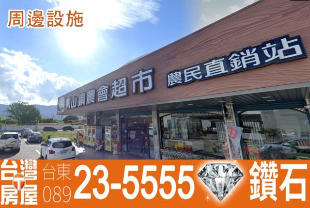 台東關山建地-2