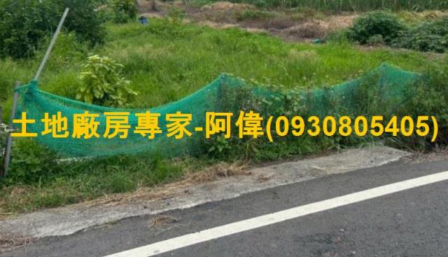 高雄農地-1