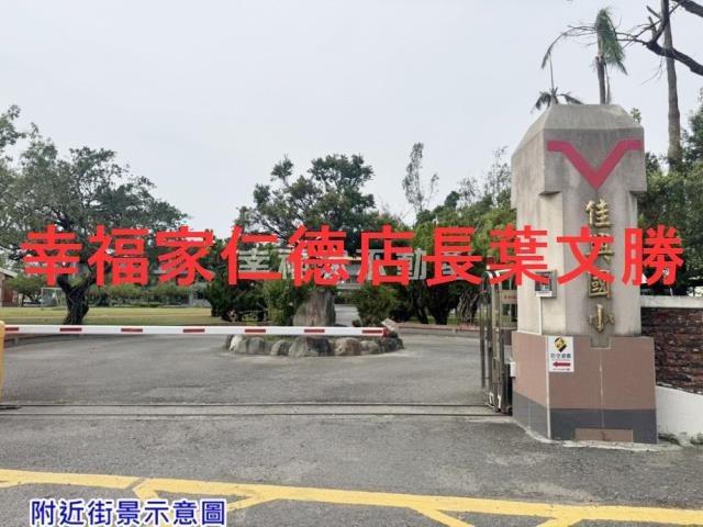 台南佳里建地-13