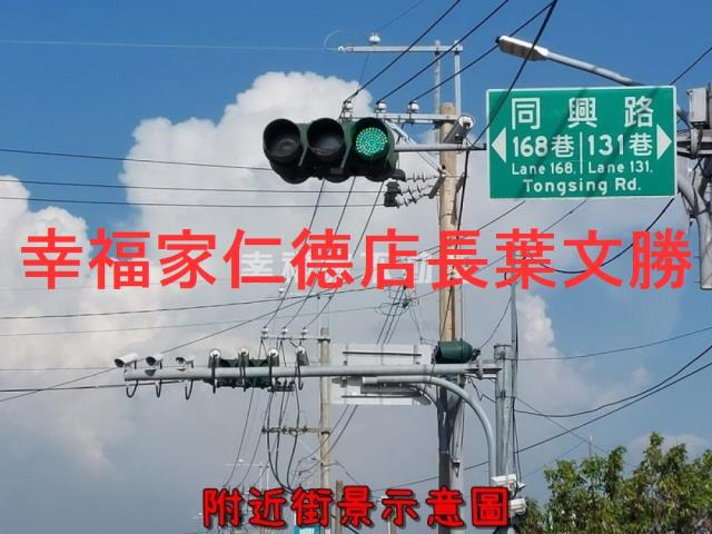 台南南區農地-4