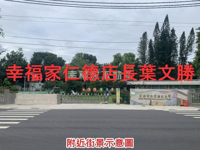台南麻豆農地-13