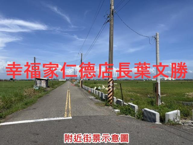 將軍農地-6