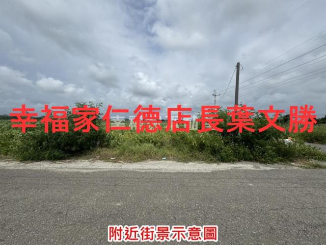 將軍農地-1