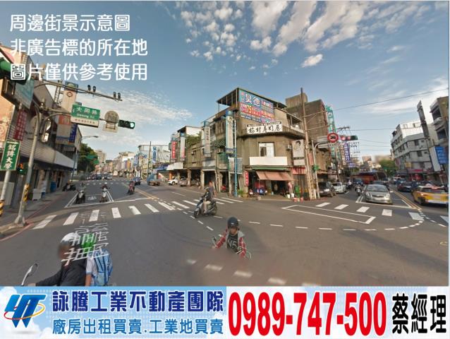 桃園龜山工業地-1