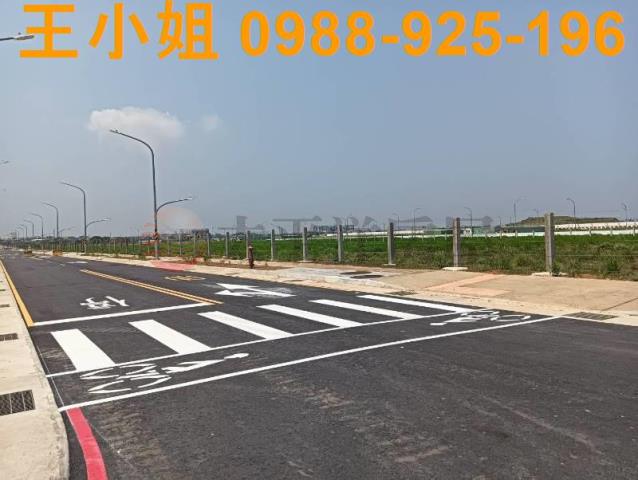 桃園大園建地-1
