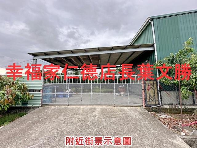 下營農地-8
