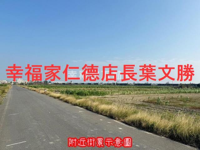 將軍農地-8