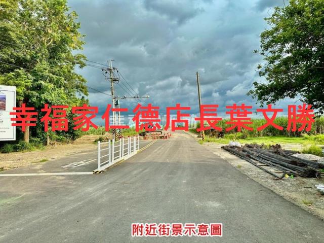 善化農地-1