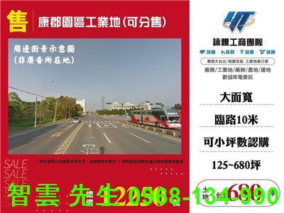 桃園工業地-1
