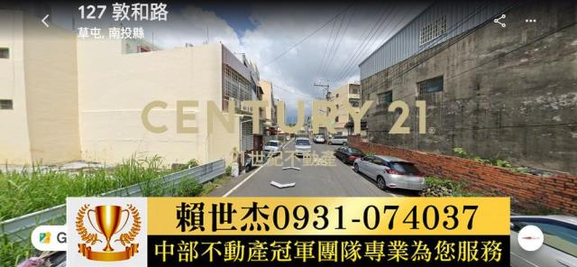 南投草屯建地-3