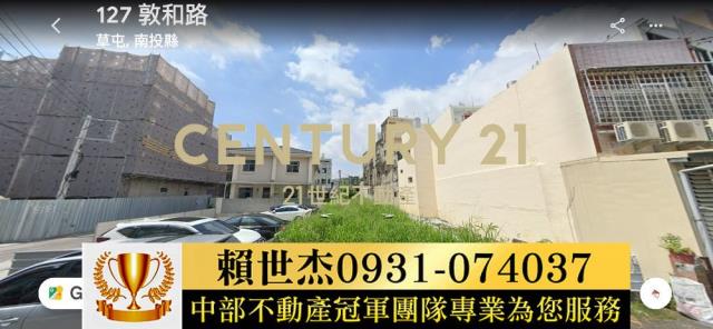 南投草屯建地-5