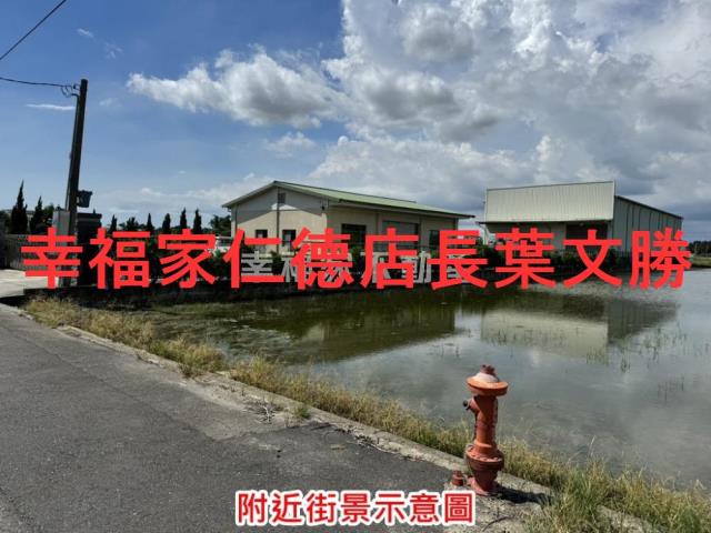 新化農地-3