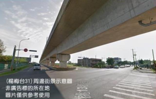 楊梅工業地-1