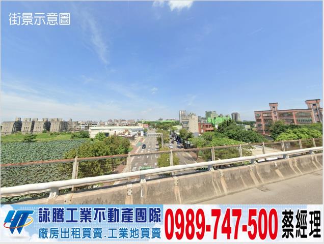 桃園工業地-1
