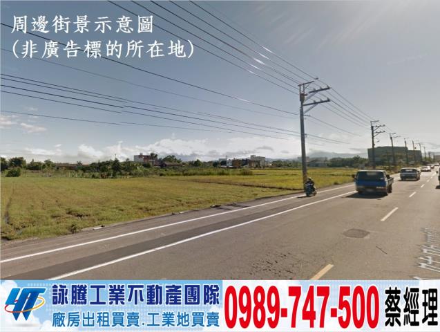 桃園工業地-1