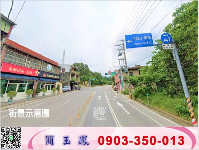 桃園工業地-1