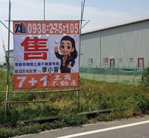 高雄大寮農地-1