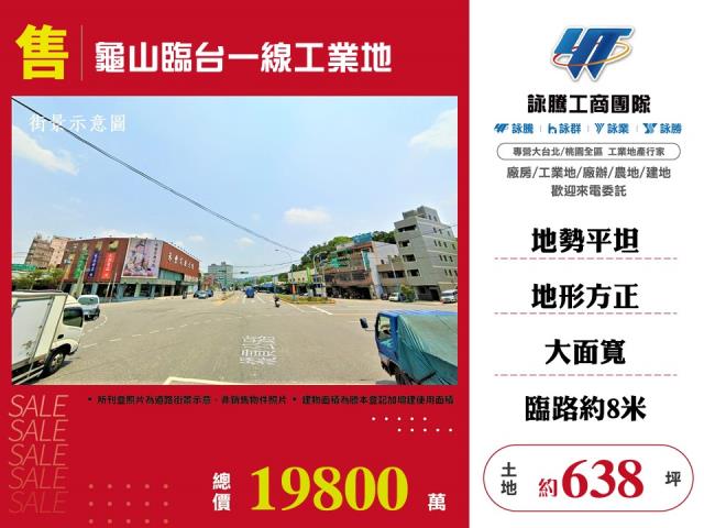龜山工業地-1