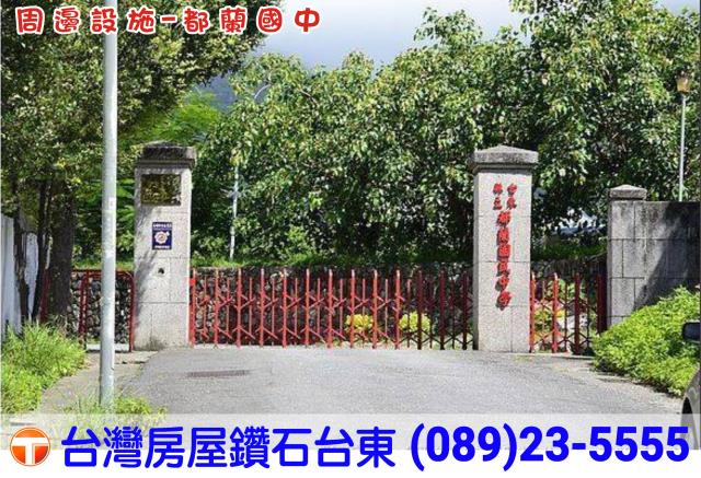 東河農地-8