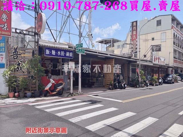 台南建地-1