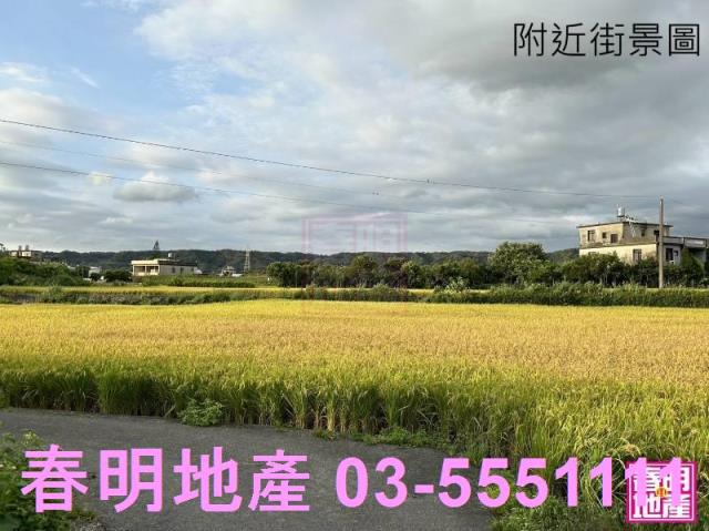竹北農地-8