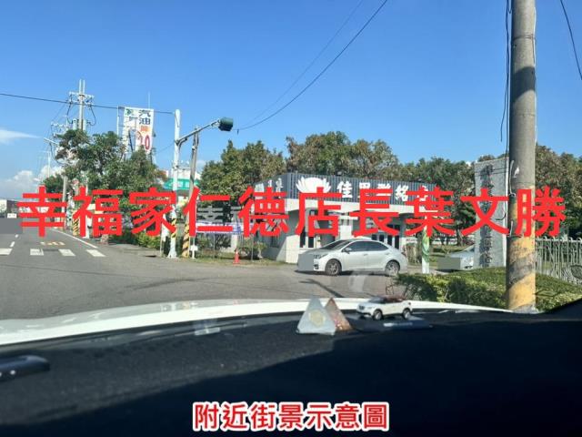 佳里建地-11