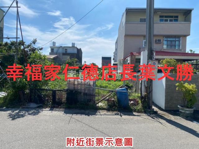 佳里建地-2