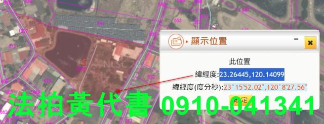 北門法拍建地-14