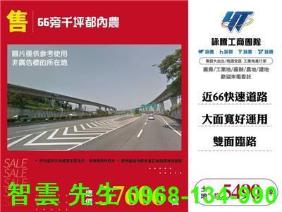 桃園楊梅農地-1