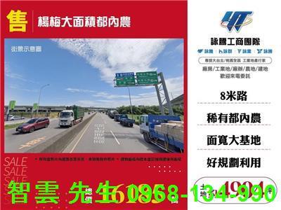桃園楊梅農地-1