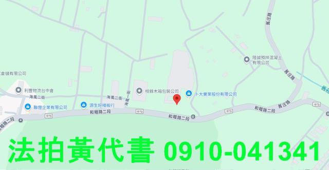 台中清水法拍一般農業區殯葬用-14
